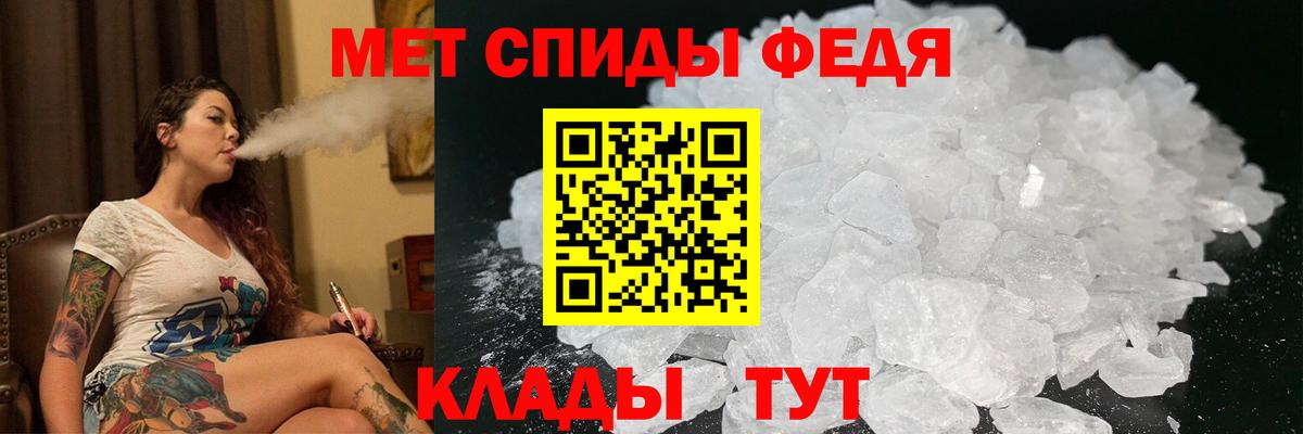 АМФЕТАМИН Розовый Смоленск