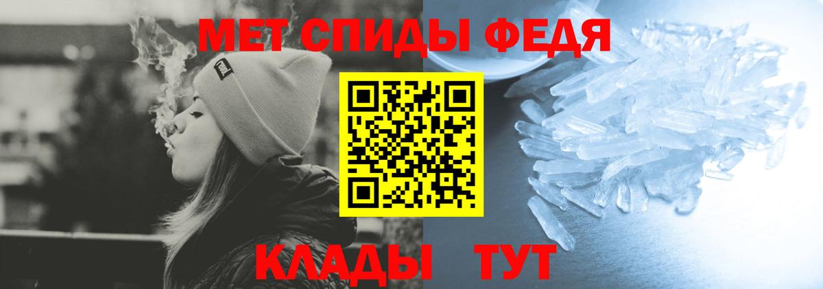 МЕГА зеркало  Вход с VPN  АМФЕТАМИН  Смоленск  Амфетамин 97% 