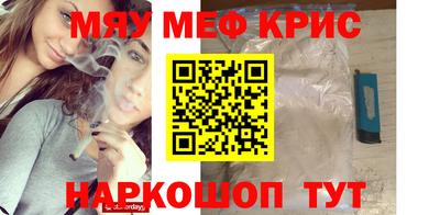 spice Бугуруслан