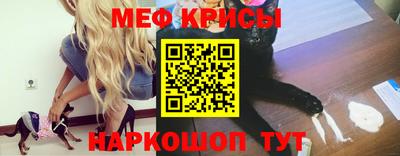 spice Бугуруслан