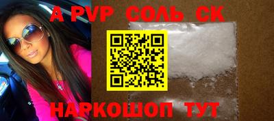 твердый Будённовск