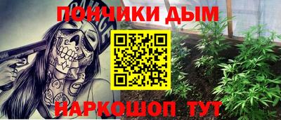 spice Бугуруслан