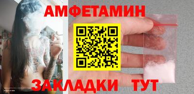 spice Бугуруслан