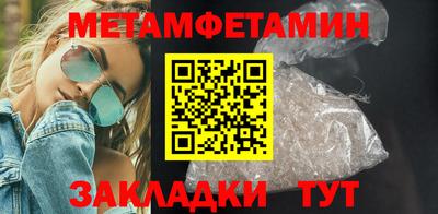 spice Бугуруслан