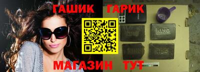 герыч Бузулук