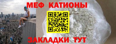 spice Бугуруслан
