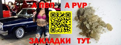 spice Бугуруслан