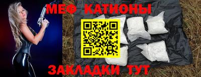 spice Бугуруслан