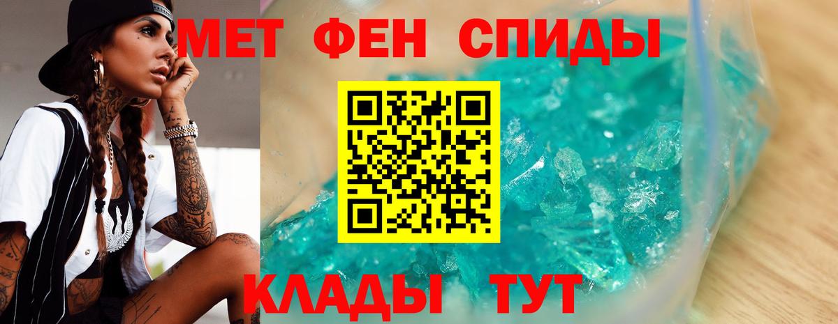 Смоленск  МЕТАМФЕТАМИН Декстрометамфетамин 99.9%  МЕТАМФЕТАМИН Декстрометамфетамин 99.9%  Вход с VPN 